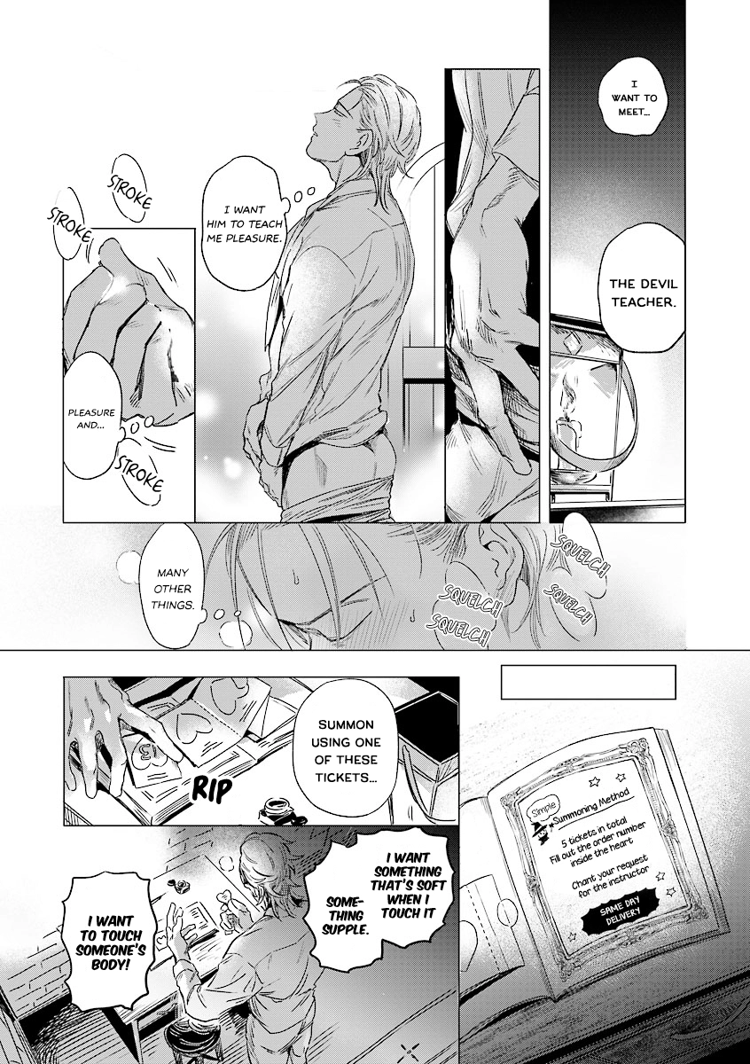 Read Trip! Devil Teacher chapter 1 image 17 on Lezhin