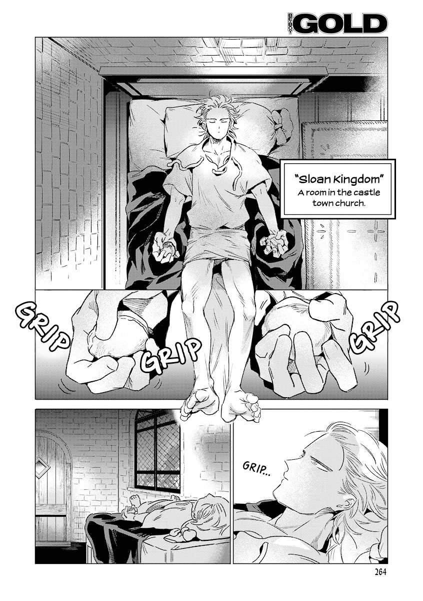 Read Trip! Devil Teacher chapter 1 image 2 on Lezhin