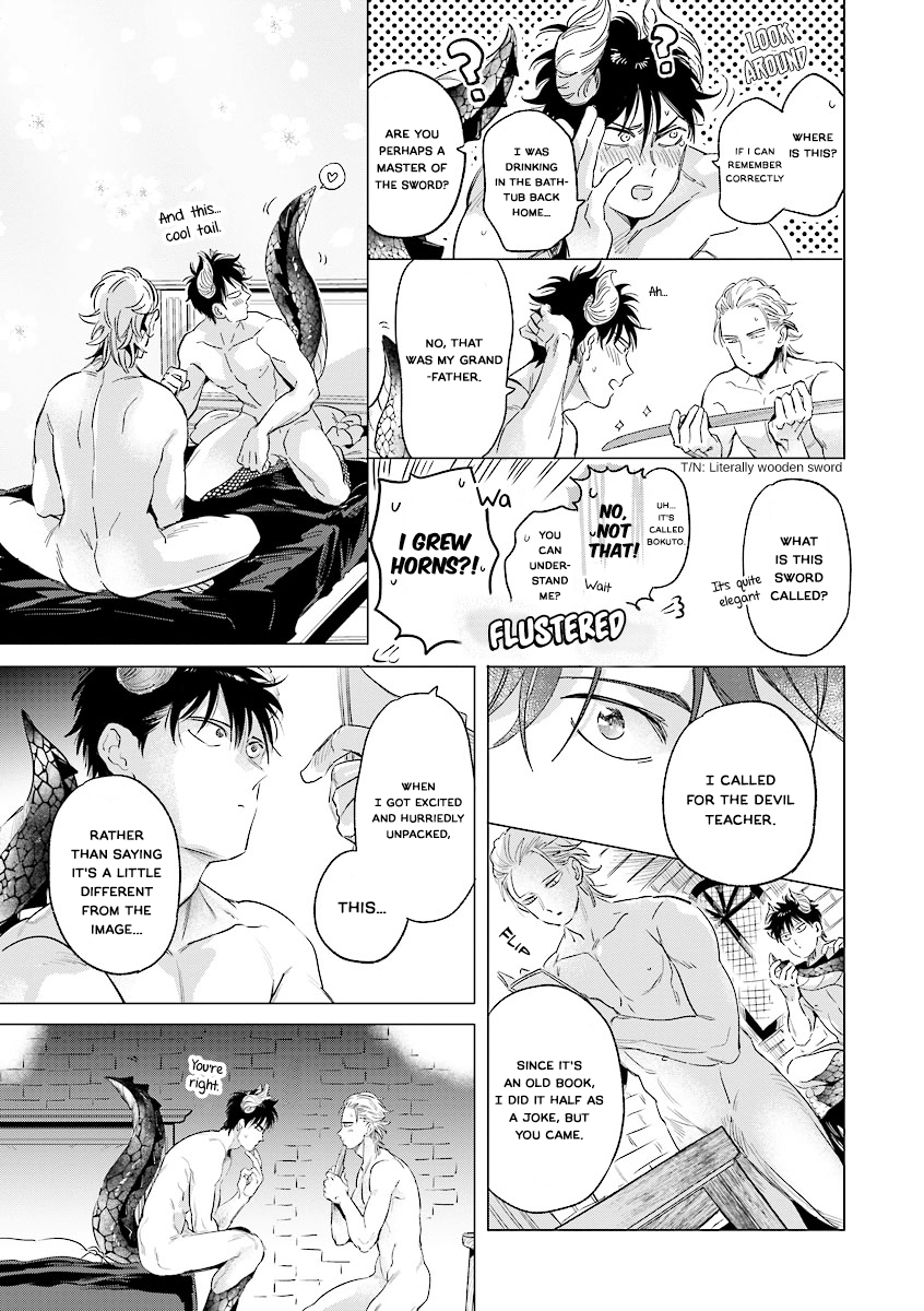 Read Trip! Devil Teacher chapter 1 image 25 on Lezhin