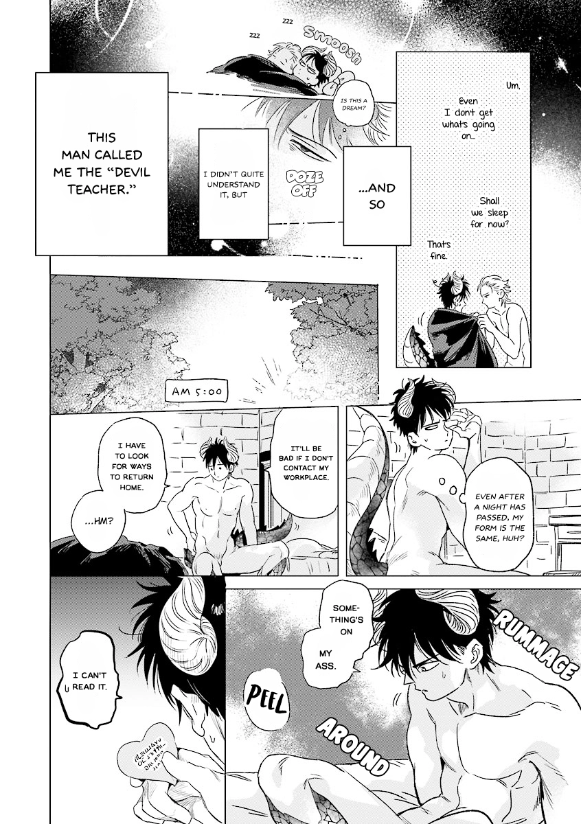 Read Trip! Devil Teacher chapter 1 image 26 on Lezhin