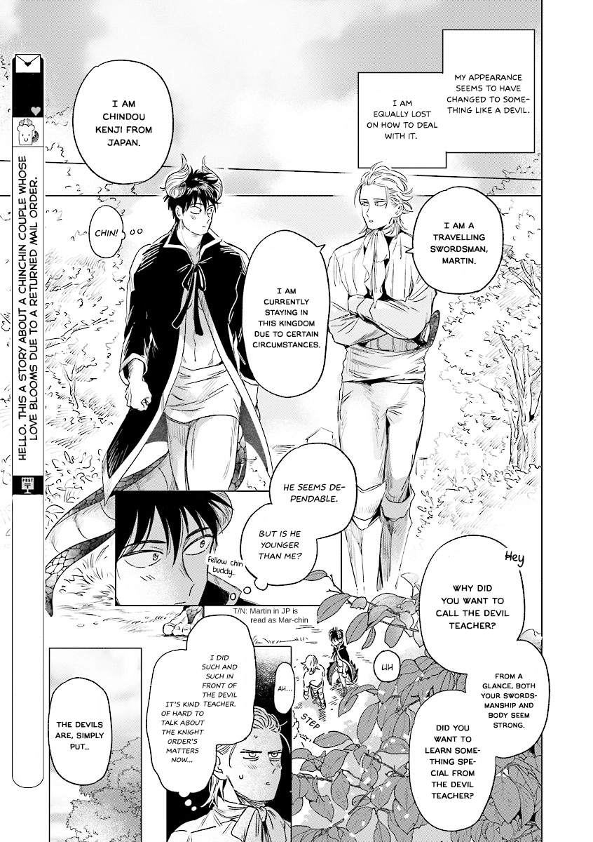 Read Trip! Devil Teacher chapter 1 image 27 on Lezhin
