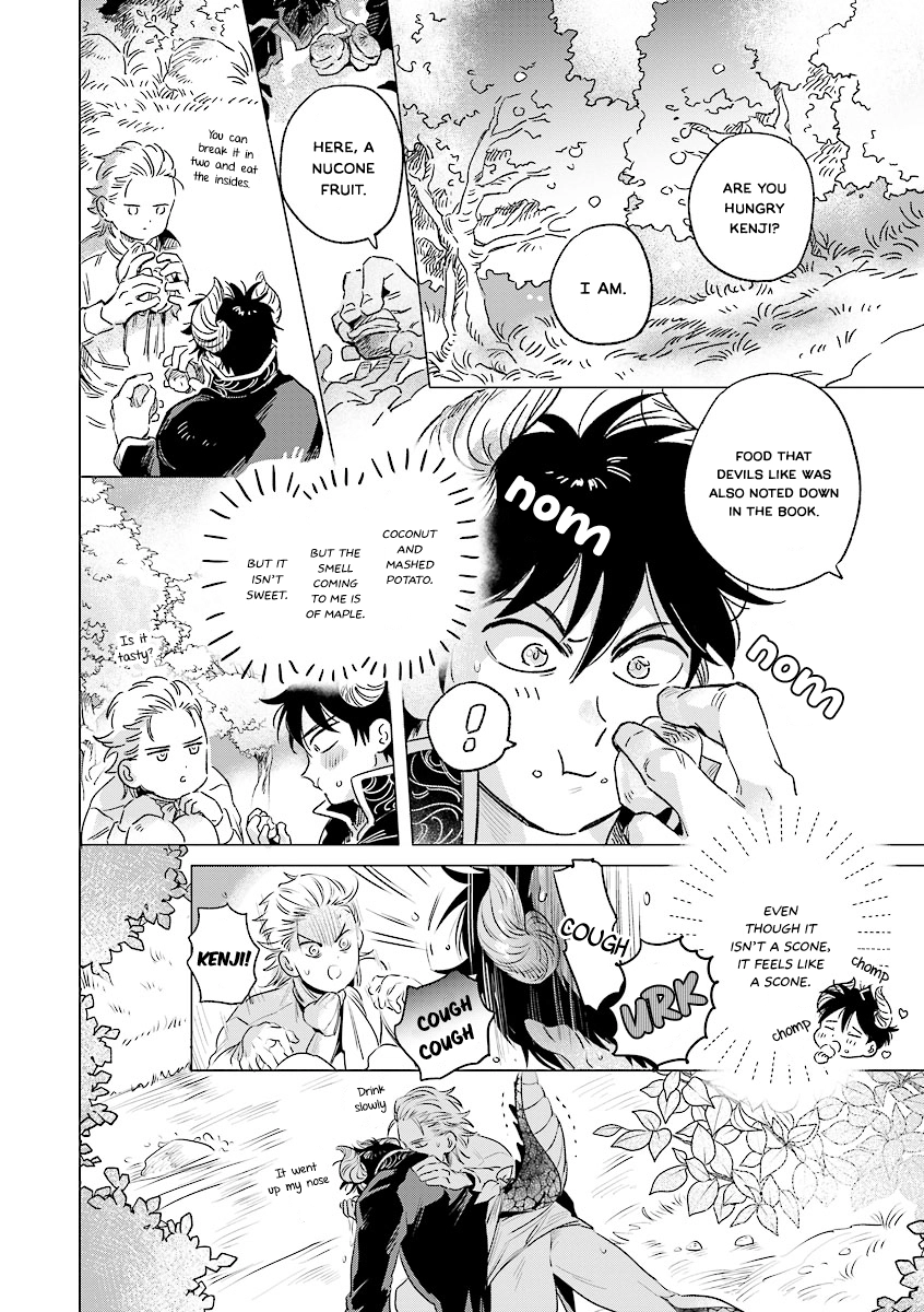 Read Trip! Devil Teacher chapter 1 image 30 on Lezhin