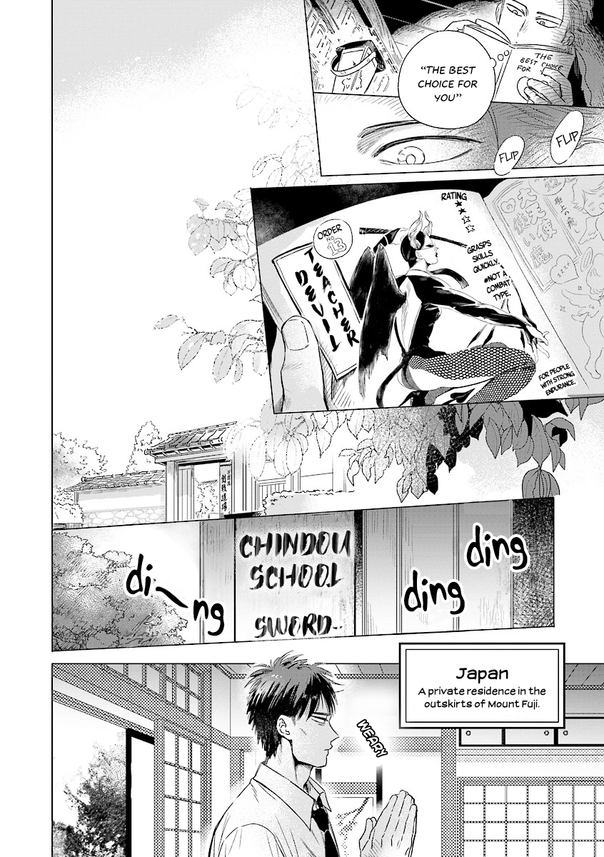 Read Trip! Devil Teacher chapter 1 image 4 on Lezhin