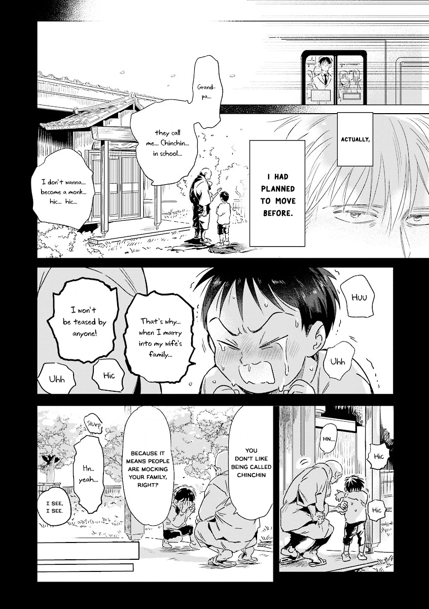 Read Trip! Devil Teacher chapter 1 image 6 on Lezhin
