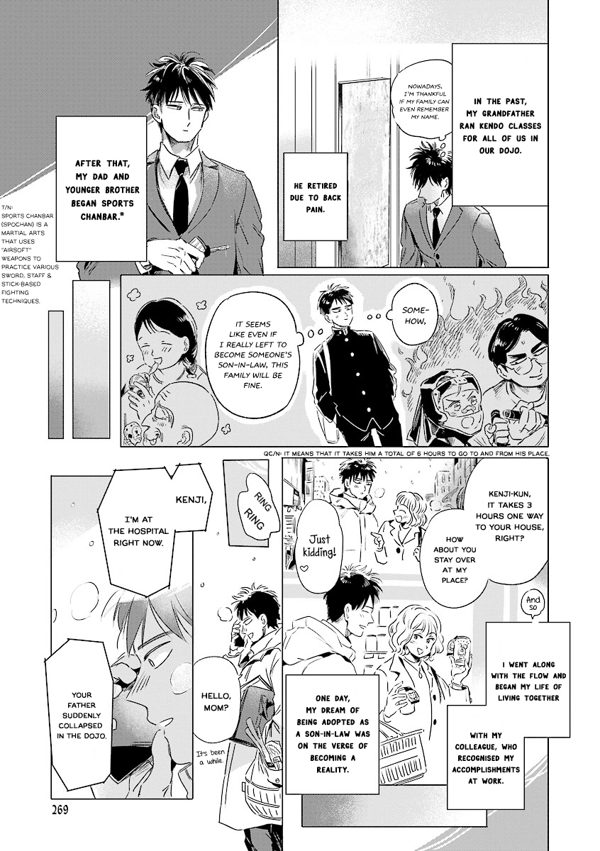 Read Trip! Devil Teacher chapter 1 image 7 on Lezhin