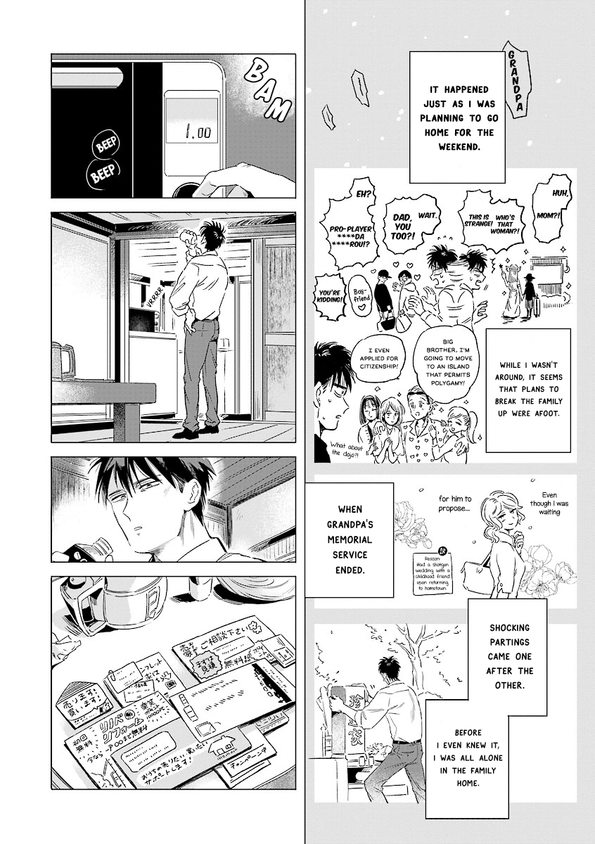 Read Trip! Devil Teacher chapter 1 image 8 on Lezhin