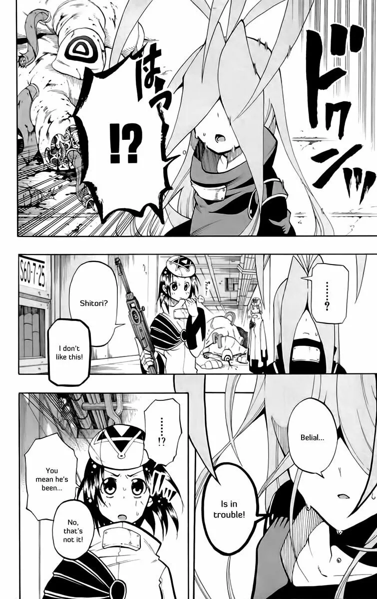 Read Tripeace chapter 19 image 31 on Lezhin