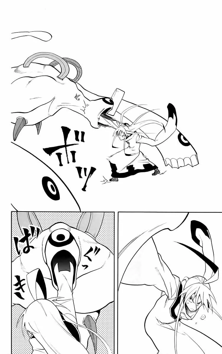 Read Tripeace chapter 22 image 25 on Lezhin