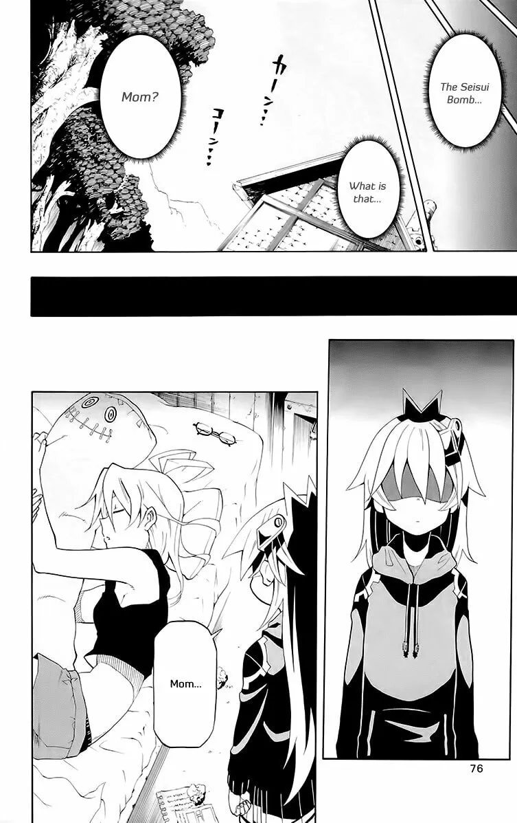 Read Tripeace chapter 23 image 27 on Lezhin
