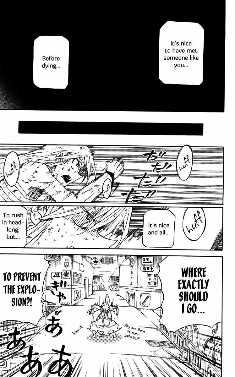Read Tripeace chapter 30 image 57 on Lezhin