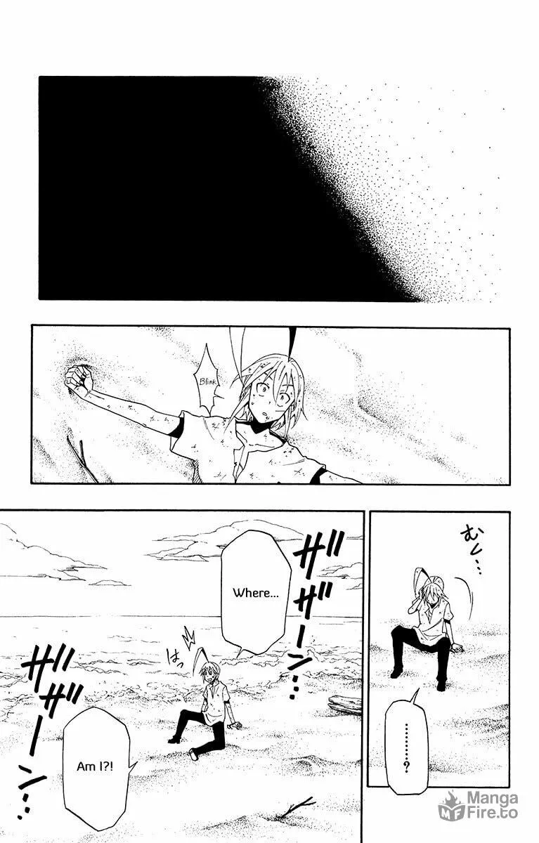 Read Tripeace chapter 37 image 8 on Lezhin