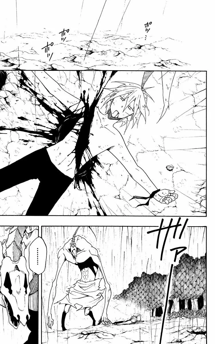 Read Tripeace chapter 38 image 33 on Lezhin