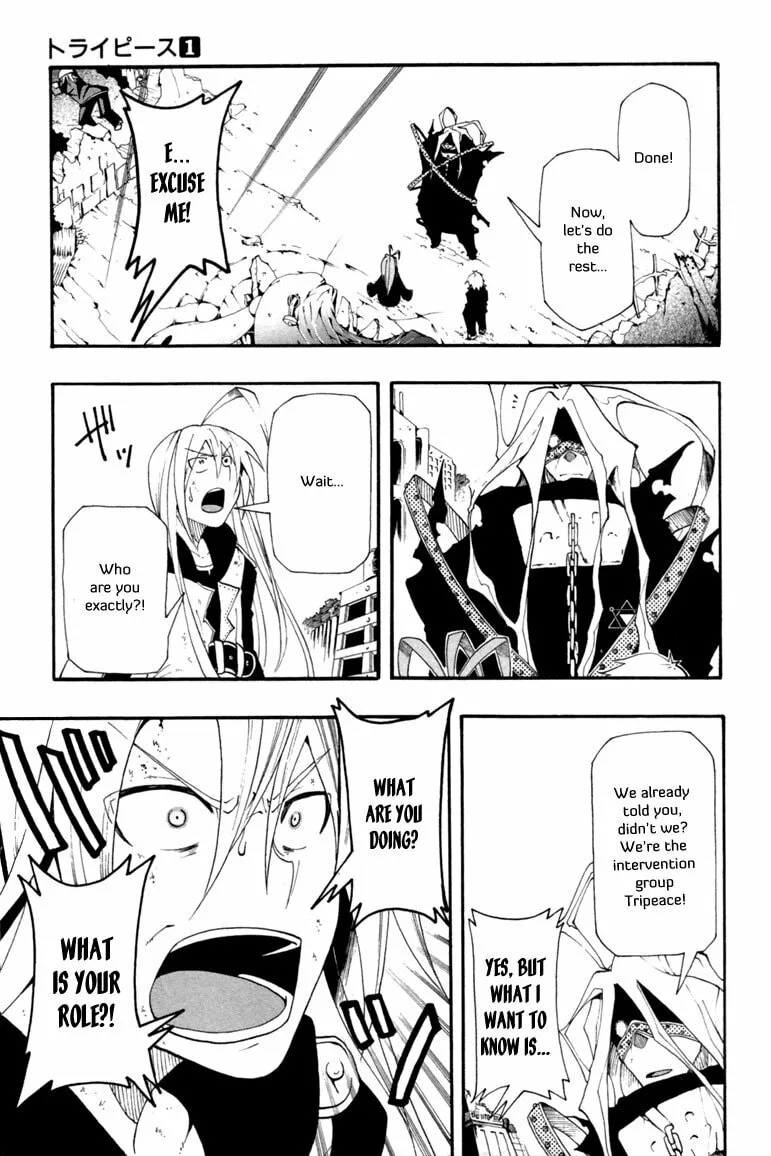 Read Tripeace chapter 4 image 12 on Lezhin