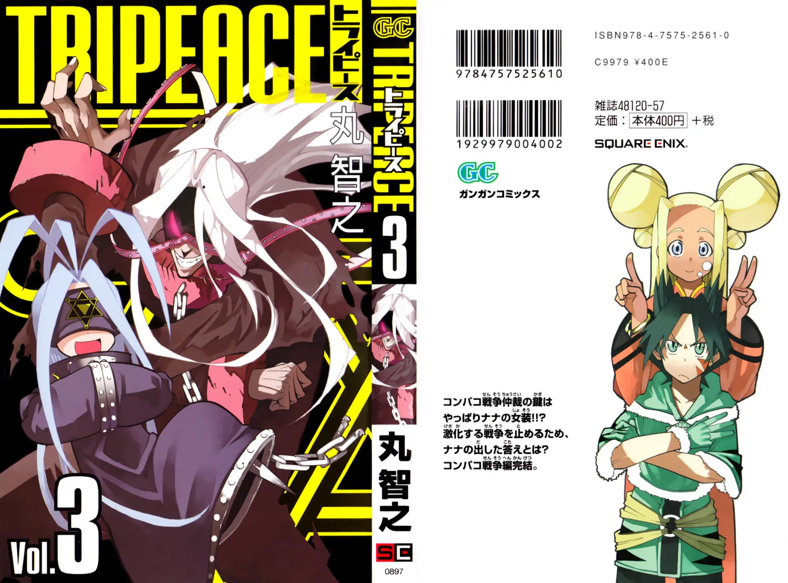 Read Tripeace chapter 9 image 2 on Lezhin