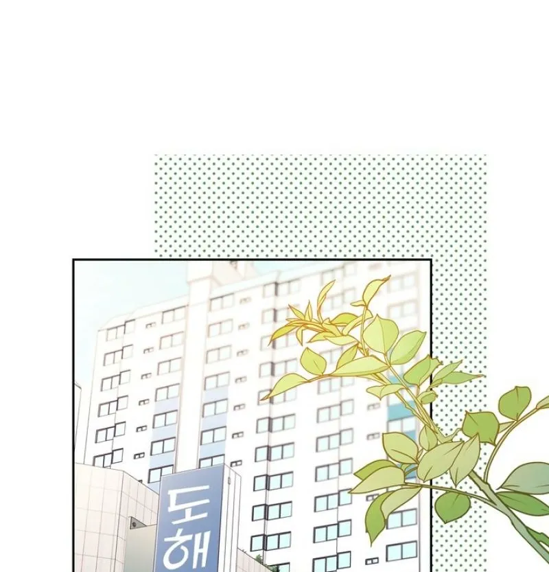Read Triple Partner chapter 8 image 17 on Lezhin