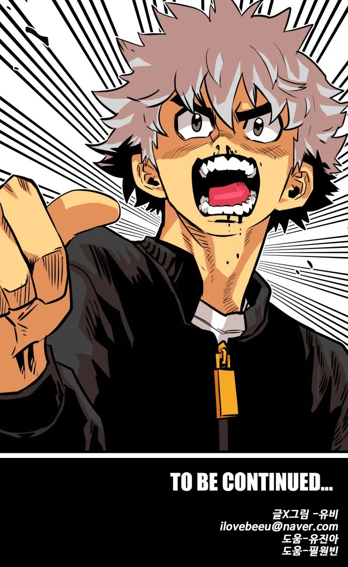 Read Troll Trap chapter 0 image 55 on Lezhin