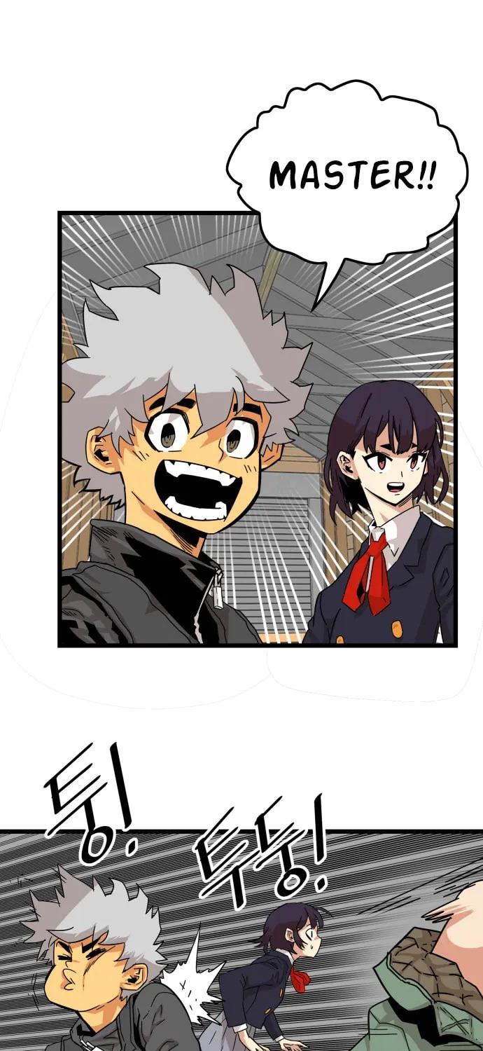 Read Troll Trap chapter 1 image 100 on Lezhin