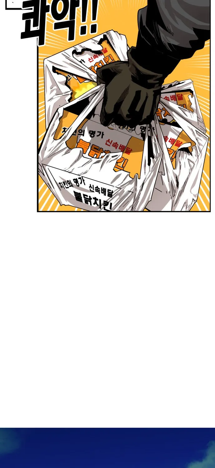 Read Troll Trap chapter 1 image 5 on Lezhin