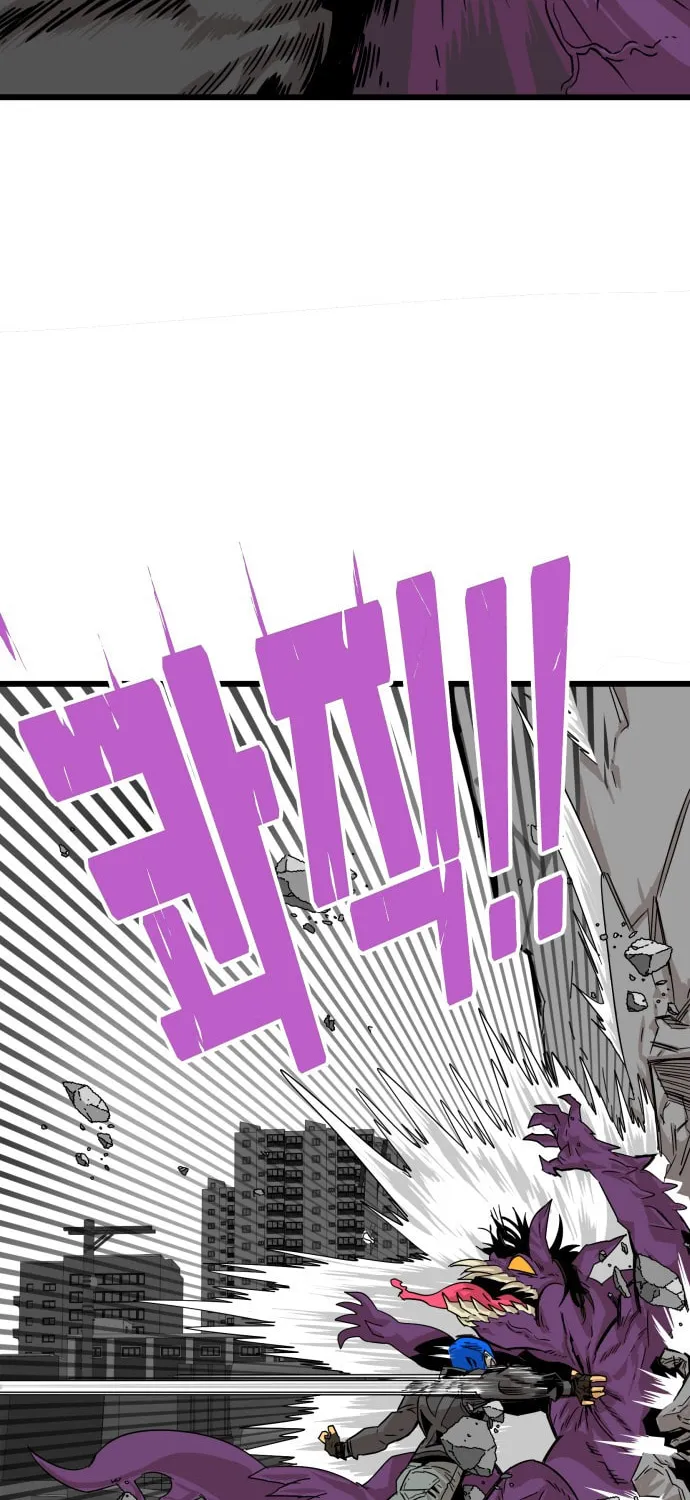 Read Troll Trap chapter 1 image 56 on Lezhin