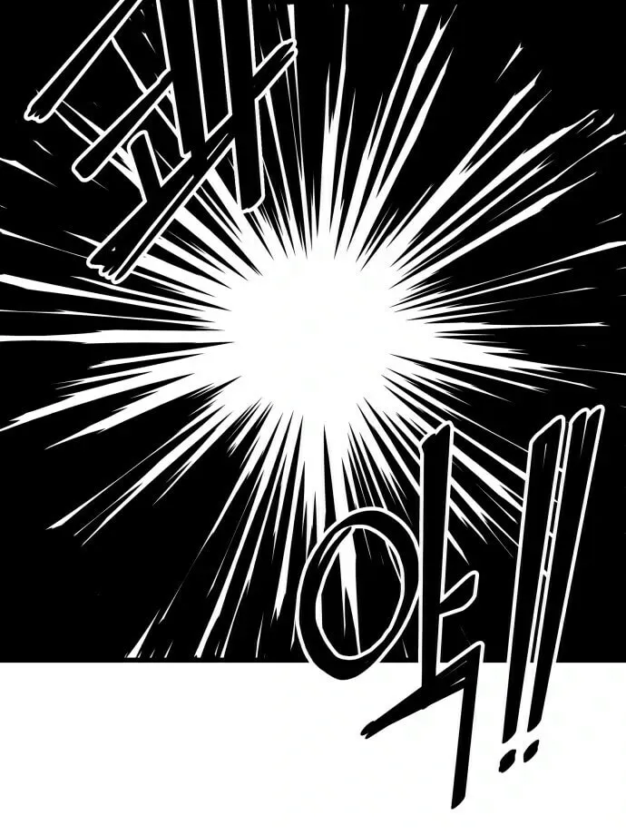 Read Troll Trap chapter 10 image 12 on Lezhin