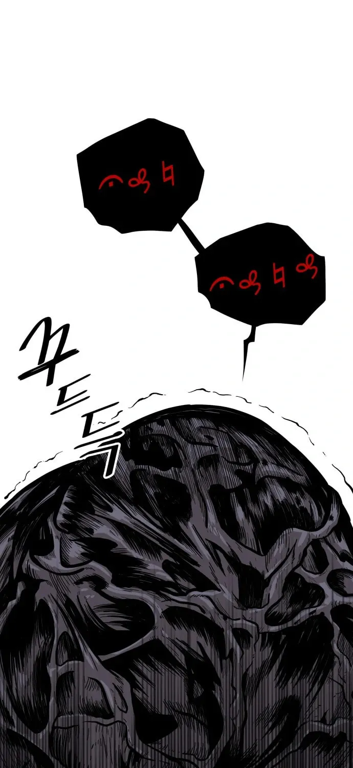 Read Troll Trap chapter 10 image 38 on Lezhin