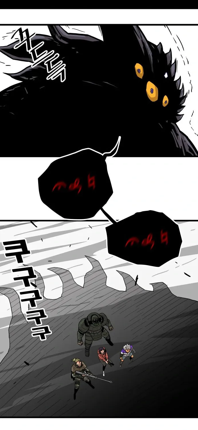 Read Troll Trap chapter 10 image 41 on Lezhin