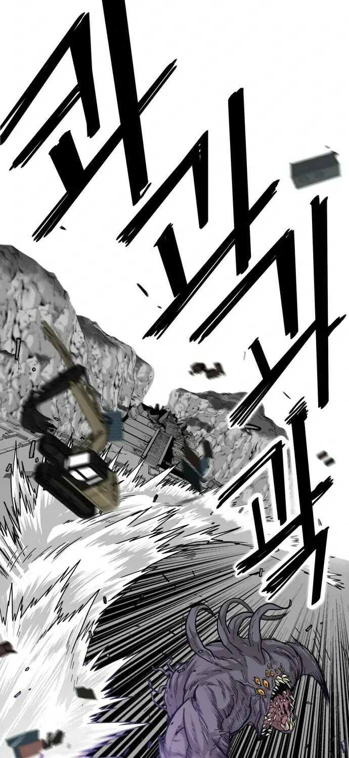 Read Troll Trap chapter 10 image 46 on Lezhin