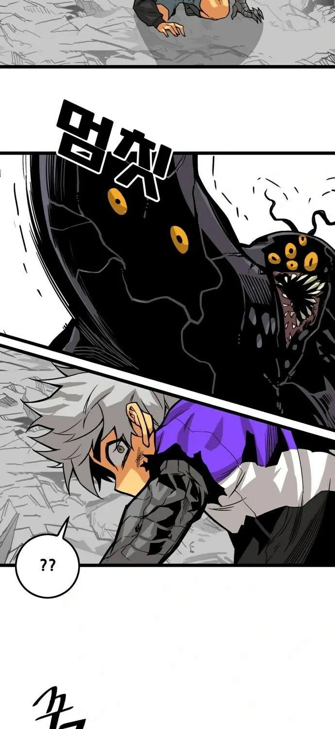 Read Troll Trap chapter 10 image 54 on Lezhin