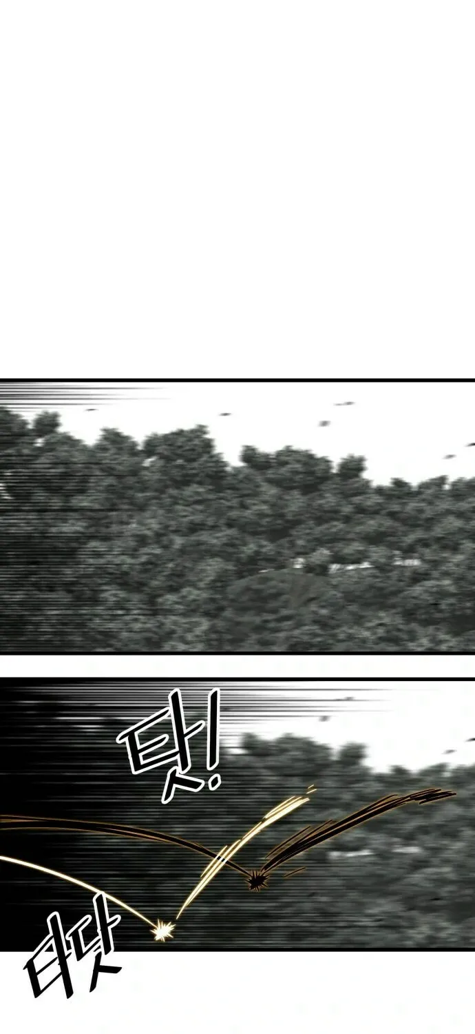 Read Troll Trap chapter 10 image 69 on Lezhin