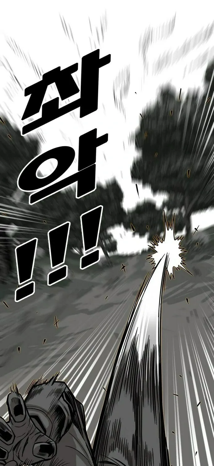 Read Troll Trap chapter 10 image 74 on Lezhin
