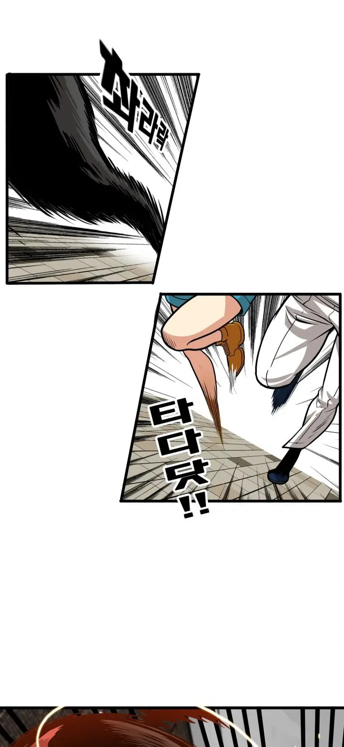 Read Troll Trap chapter 100 image 3 on Lezhin