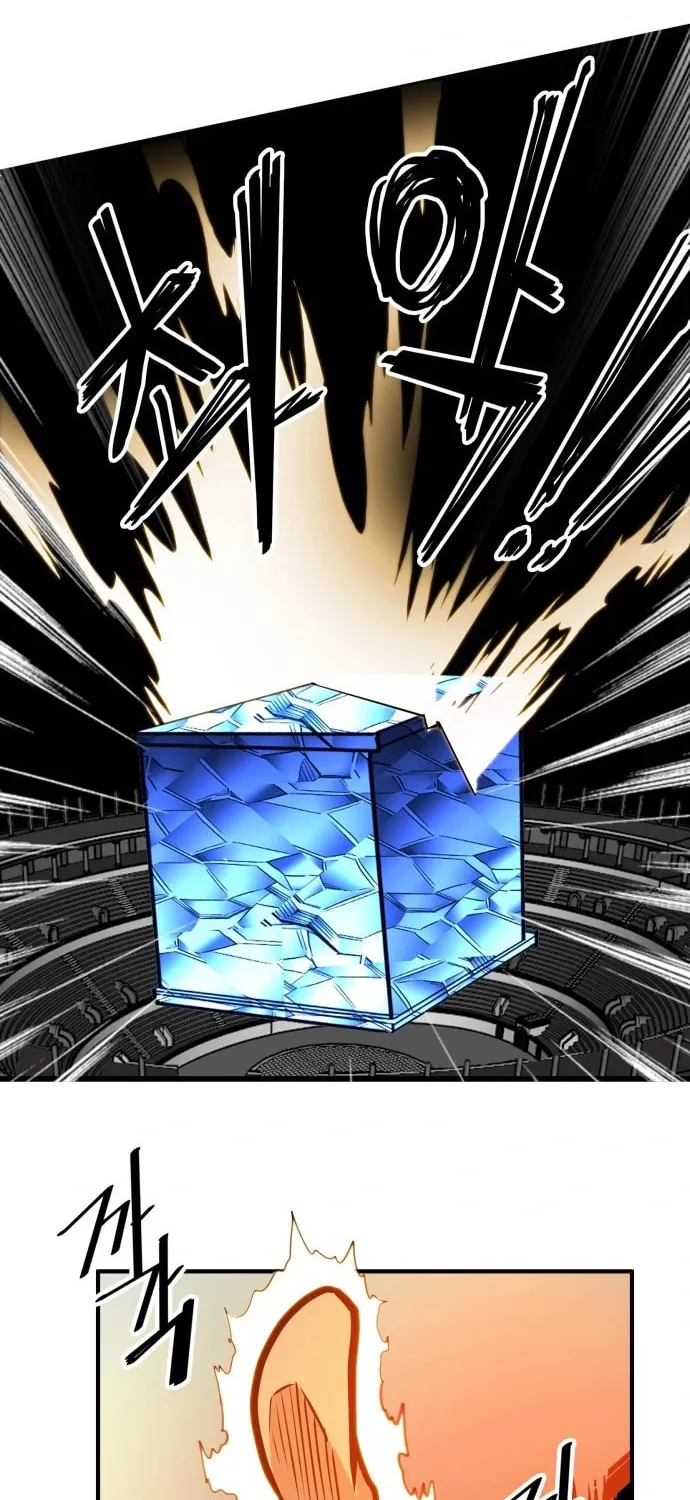 Read Troll Trap chapter 100 image 45 on Lezhin