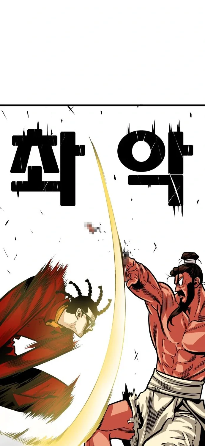 Read Troll Trap chapter 101 image 20 on Lezhin