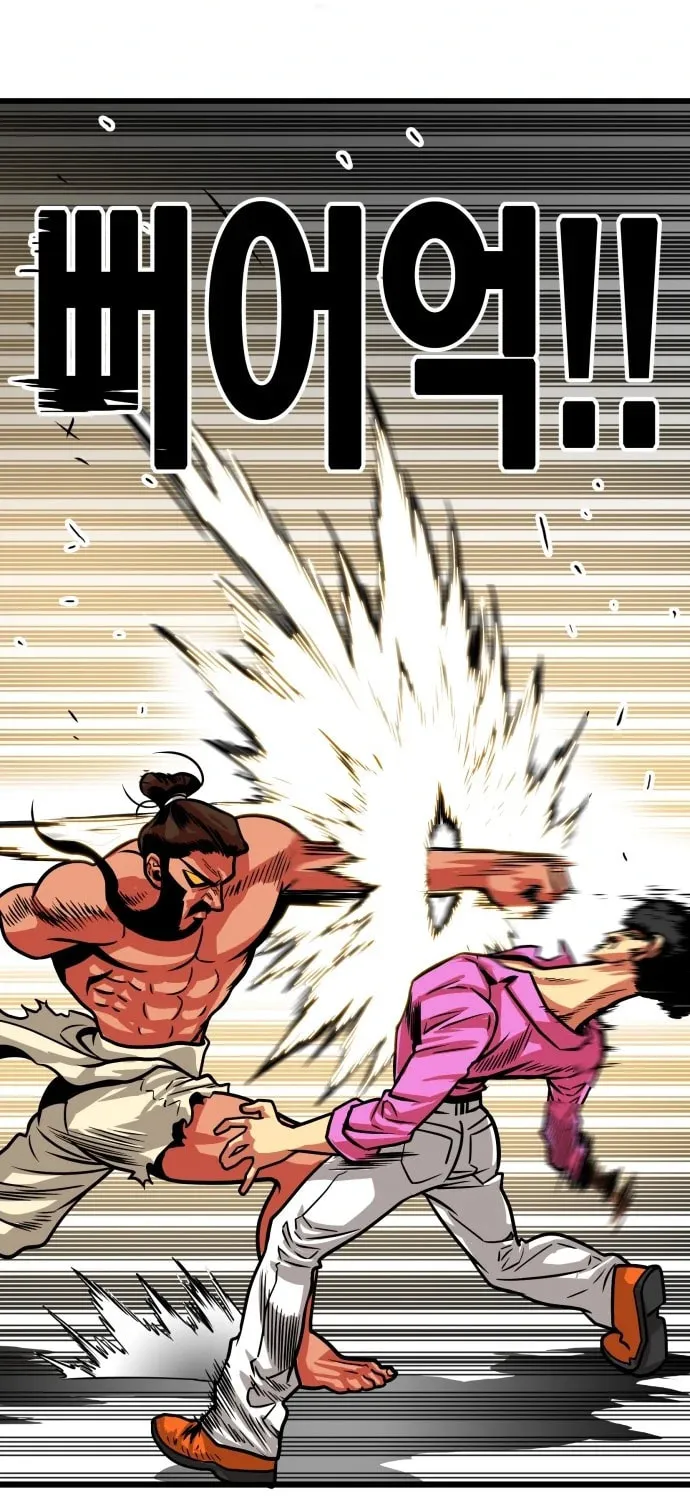Read Troll Trap chapter 101 image 27 on Lezhin