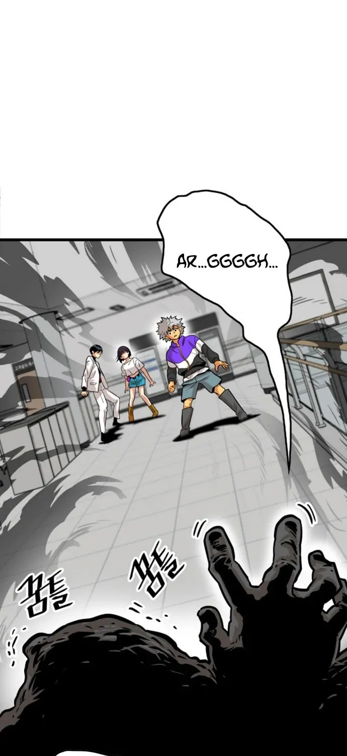 Read Troll Trap chapter 101 image 3 on Lezhin