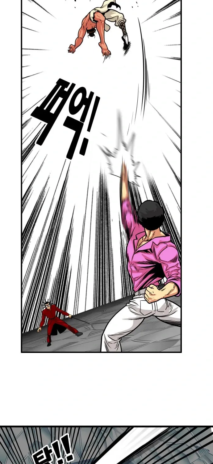 Read Troll Trap chapter 101 image 34 on Lezhin