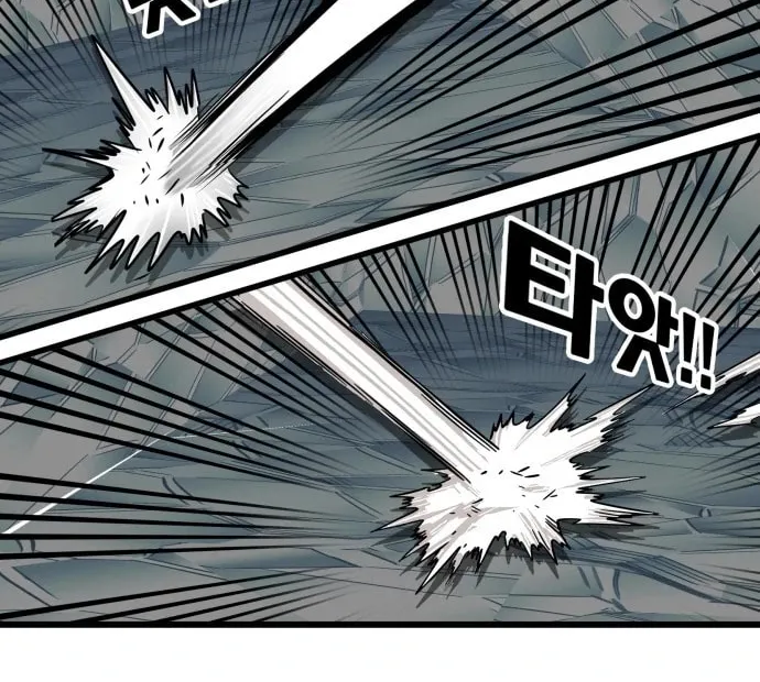 Read Troll Trap chapter 101 image 35 on Lezhin