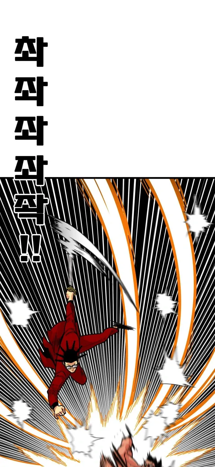 Read Troll Trap chapter 101 image 36 on Lezhin