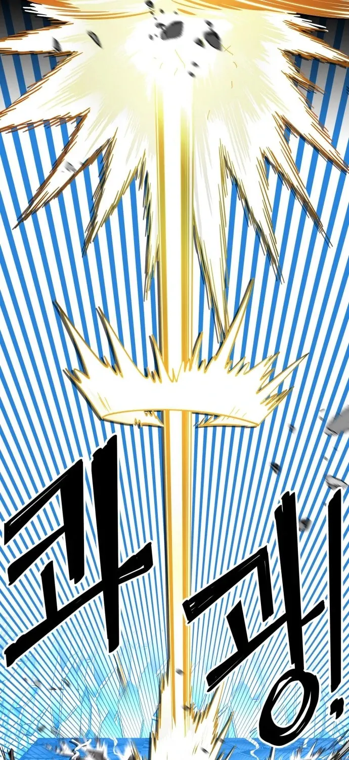 Read Troll Trap chapter 101 image 43 on Lezhin