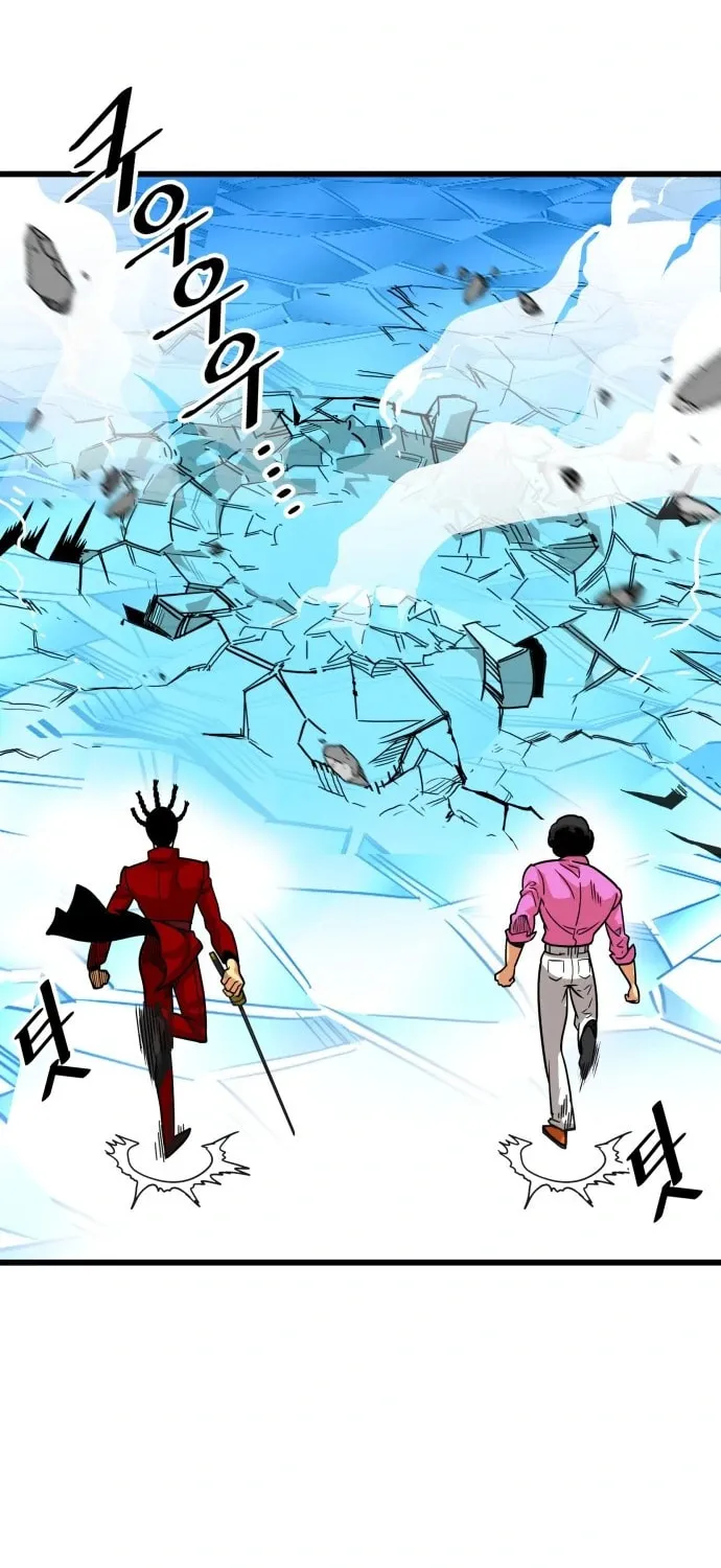 Read Troll Trap chapter 101 image 46 on Lezhin