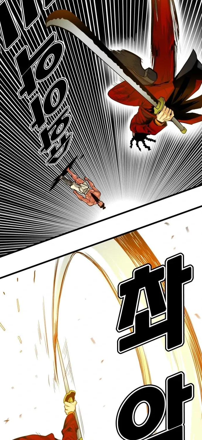 Read Troll Trap chapter 101 image 74 on Lezhin