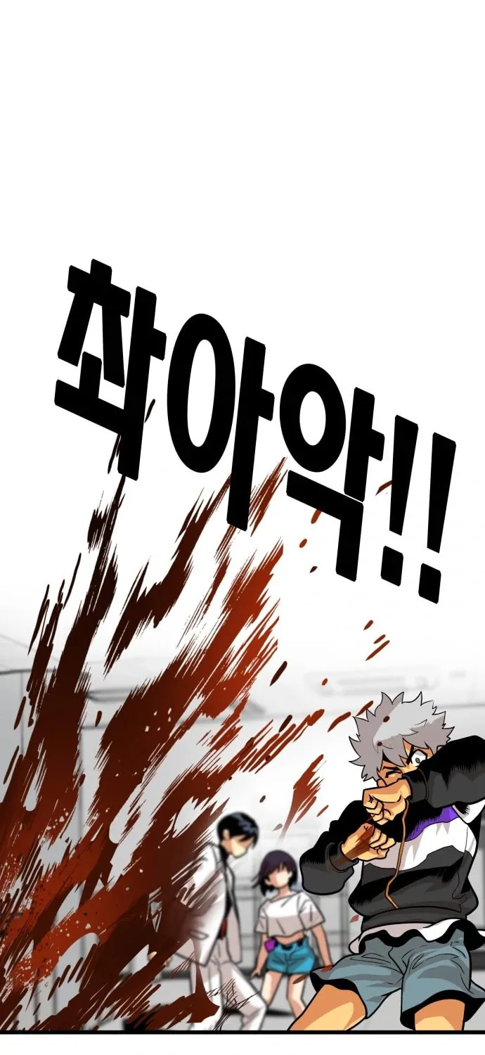 Read Troll Trap chapter 101 image 9 on Lezhin