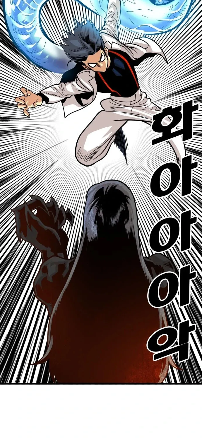 Read Troll Trap chapter 102 image 36 on Lezhin