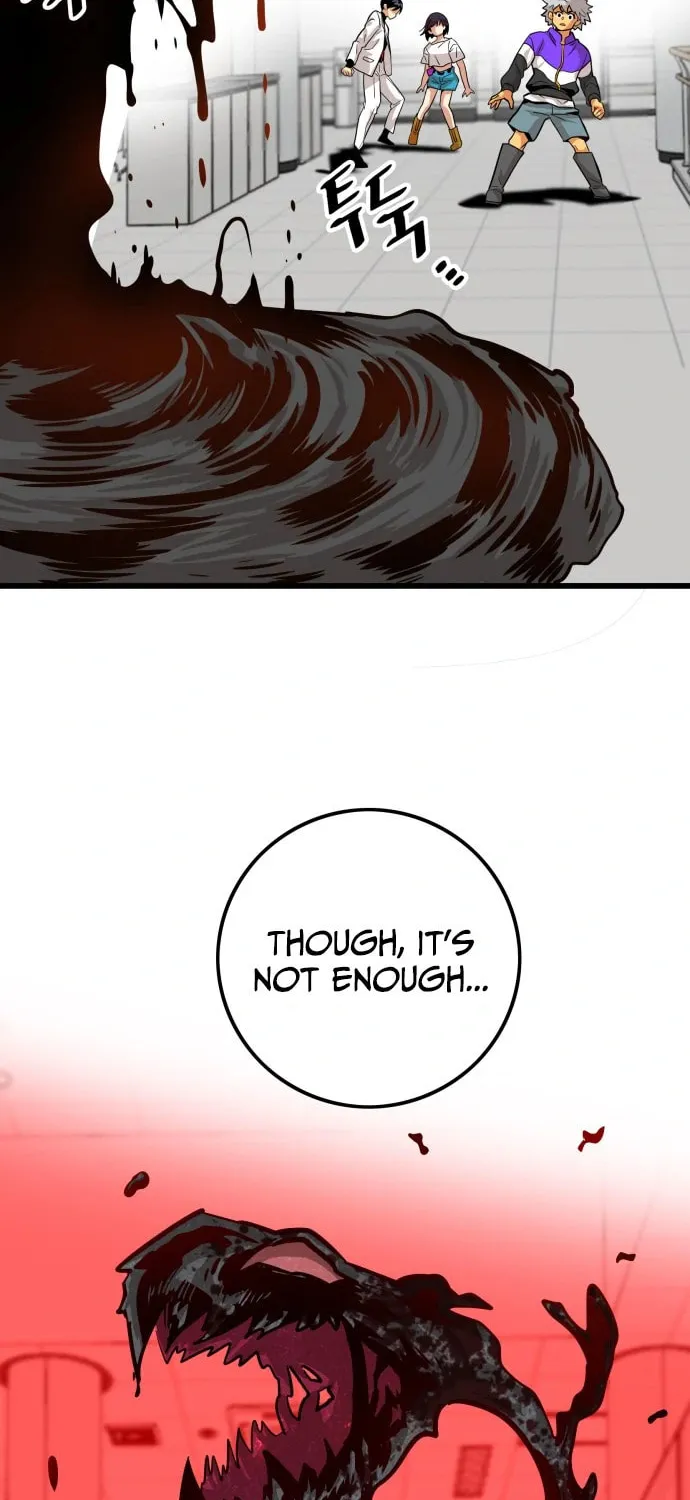 Read Troll Trap chapter 102 image 4 on Lezhin