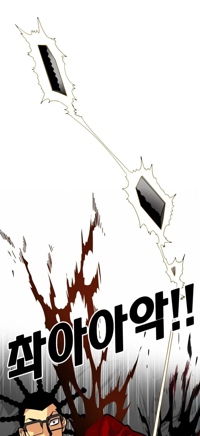 Read Troll Trap chapter 102 image 40 on Lezhin