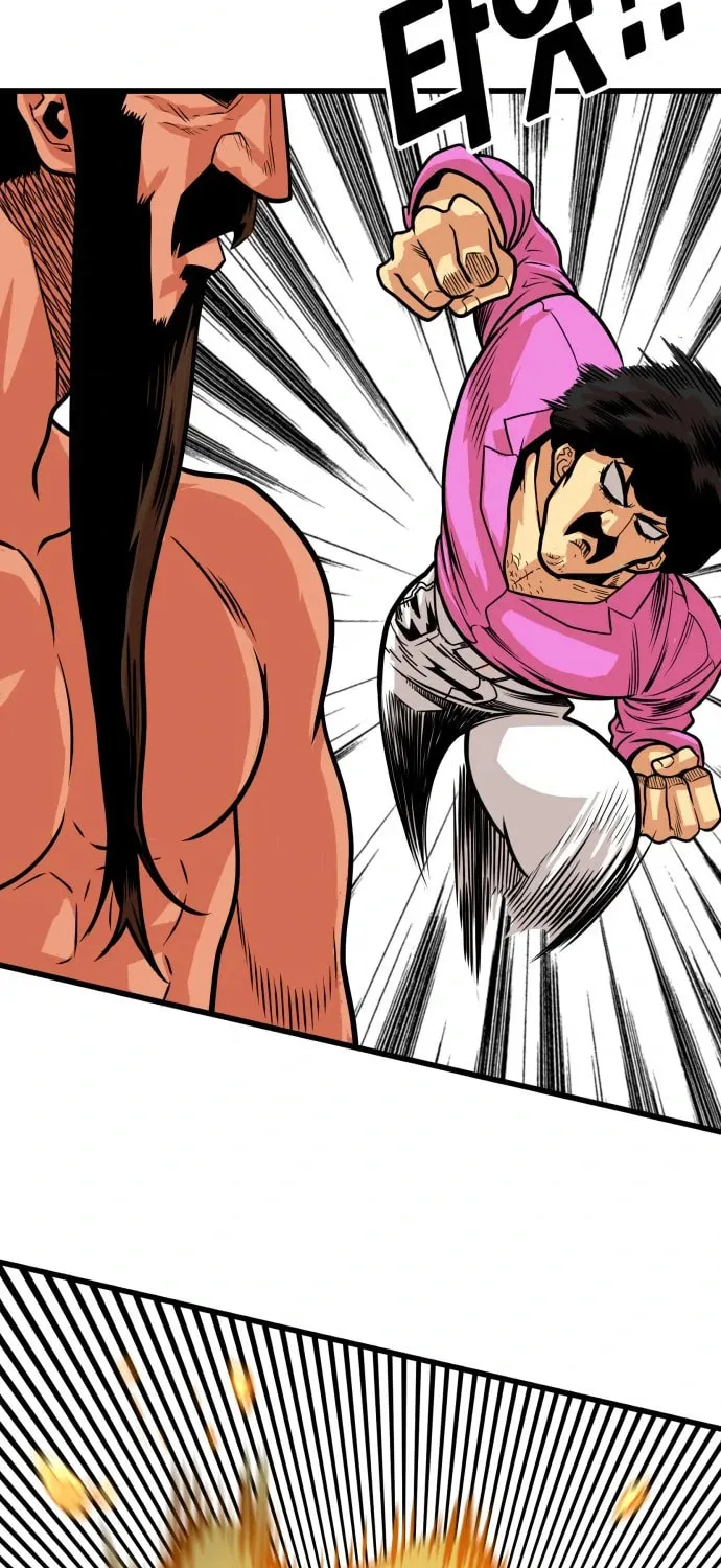 Read Troll Trap chapter 102 image 44 on Lezhin