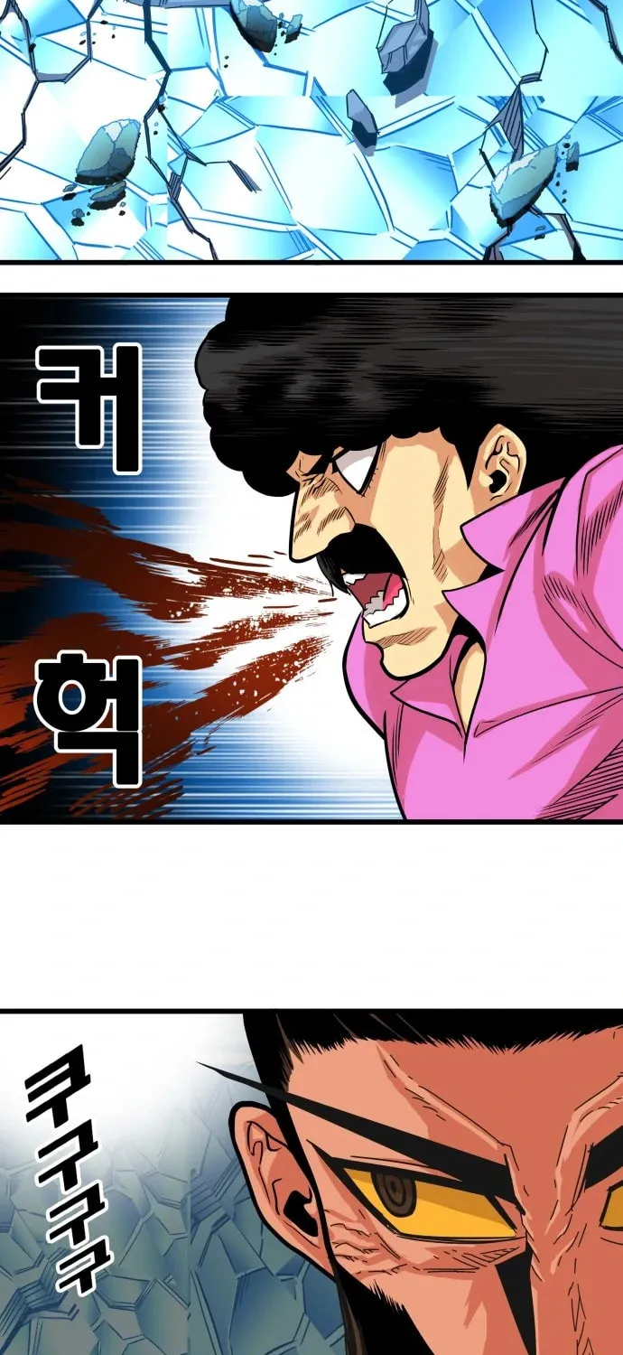 Read Troll Trap chapter 102 image 50 on Lezhin