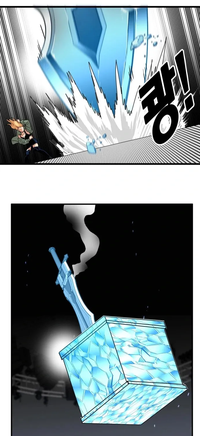 Read Troll Trap chapter 102 image 53 on Lezhin