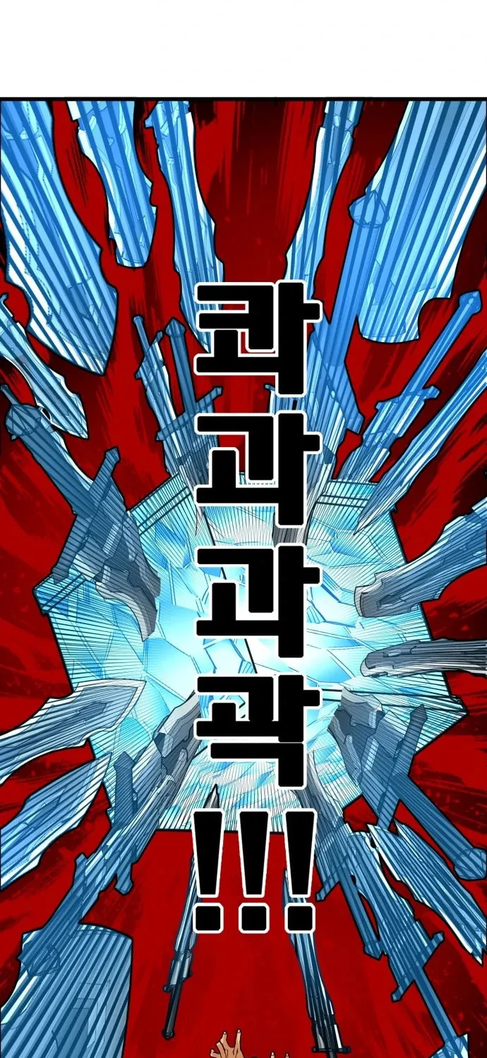Read Troll Trap chapter 102 image 55 on Lezhin