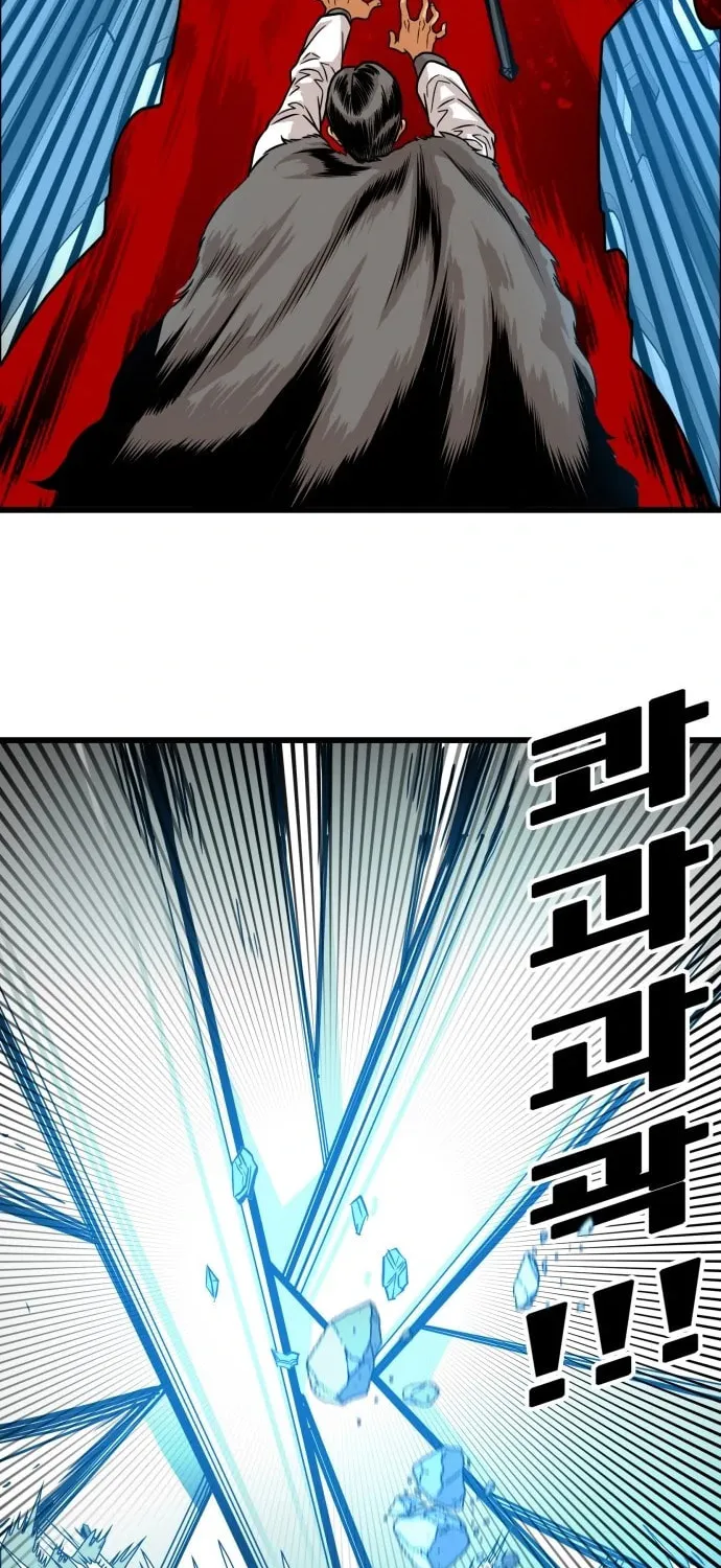 Read Troll Trap chapter 102 image 56 on Lezhin